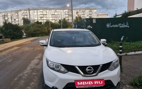 Nissan Qashqai, 2016 год, 1 630 000 рублей, 2 фотография