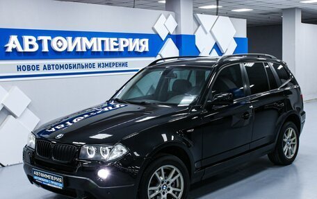 BMW X3, 2008 год, 1 483 000 рублей, 4 фотография