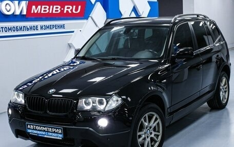 BMW X3, 2008 год, 1 483 000 рублей, 5 фотография