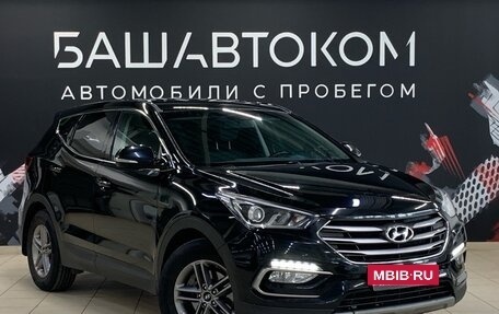 Hyundai Santa Fe III рестайлинг, 2018 год, 2 000 000 рублей, 3 фотография