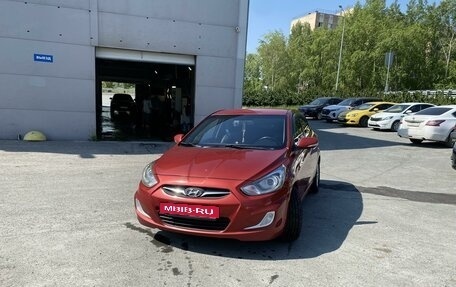 Hyundai Solaris II рестайлинг, 2012 год, 950 000 рублей, 2 фотография