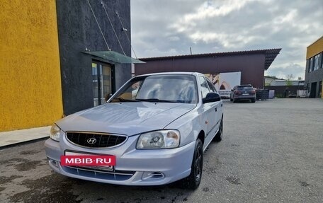 Hyundai Accent III, 2008 год, 439 000 рублей, 5 фотография