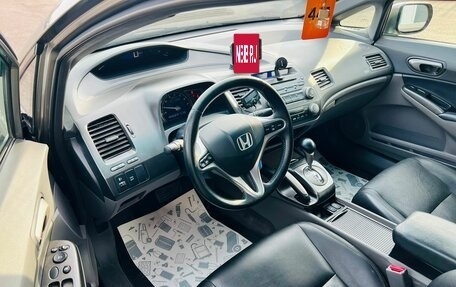 Honda Civic VIII, 2008 год, 949 000 рублей, 10 фотография