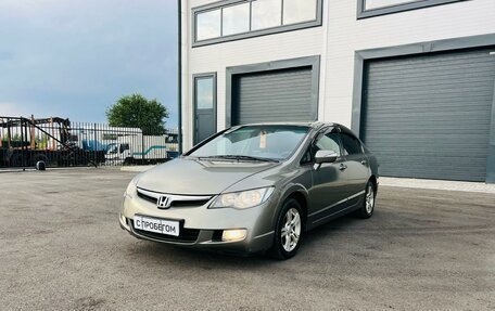 Honda Civic VIII, 2008 год, 949 000 рублей, 2 фотография