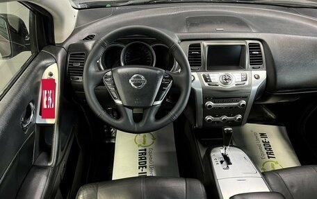 Nissan Murano, 2012 год, 1 645 000 рублей, 12 фотография