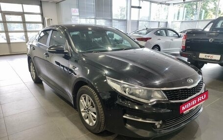 KIA Optima IV, 2017 год, 1 659 000 рублей, 3 фотография