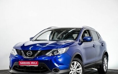 Nissan Qashqai, 2017 год, 2 270 000 рублей, 1 фотография