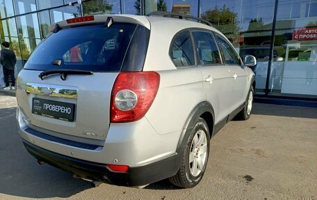 Chevrolet Captiva I, 2008 год, 999 000 рублей, 5 фотография