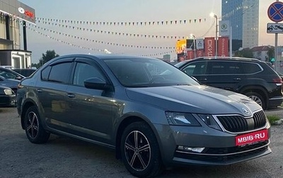 Skoda Octavia, 2019 год, 1 925 990 рублей, 1 фотография