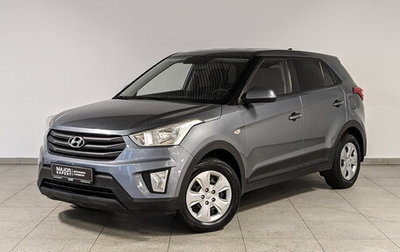 Hyundai Creta I рестайлинг, 2018 год, 1 590 000 рублей, 1 фотография