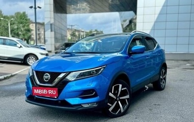 Nissan Qashqai, 2019 год, 2 495 000 рублей, 1 фотография