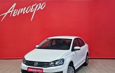 Volkswagen Polo VI (EU Market), 2019 год, 1 290 000 рублей, 1 фотография