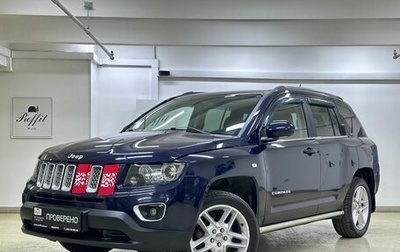 Jeep Compass I рестайлинг, 2013 год, 1 199 000 рублей, 1 фотография