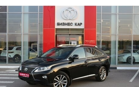 Lexus RX III, 2015 год, 2 930 000 рублей, 1 фотография