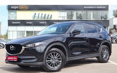 Mazda CX-5 II, 2020 год, 2 805 000 рублей, 1 фотография