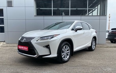 Lexus RX IV рестайлинг, 2017 год, 4 400 000 рублей, 1 фотография