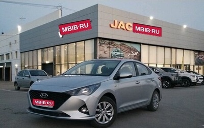 Hyundai Solaris II рестайлинг, 2020 год, 1 690 000 рублей, 1 фотография