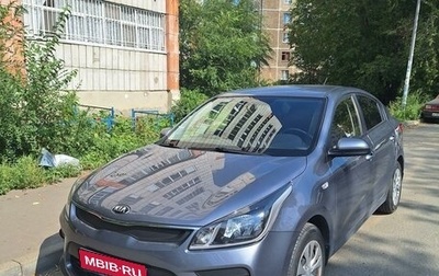 KIA Rio IV, 2017 год, 1 700 000 рублей, 1 фотография