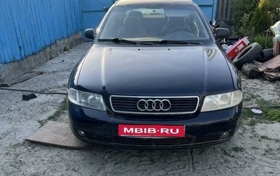 Audi A4, 1996 год, 260 000 рублей, 1 фотография