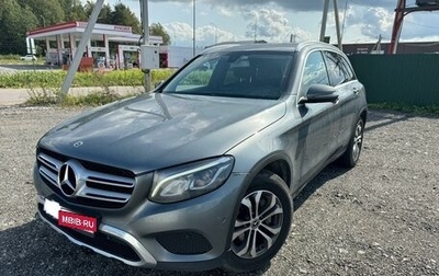 Mercedes-Benz GLC, 2019 год, 3 700 000 рублей, 1 фотография