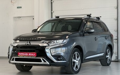 Mitsubishi Outlander III рестайлинг 3, 2019 год, 2 345 000 рублей, 1 фотография