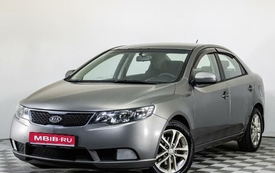 KIA Cerato III, 2012 год, 599 000 рублей, 1 фотография