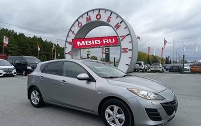 Mazda 3, 2010 год, 994 995 рублей, 1 фотография