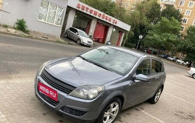 Opel Astra H, 2005 год, 495 000 рублей, 1 фотография