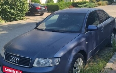 Audi A4, 2003 год, 430 000 рублей, 1 фотография