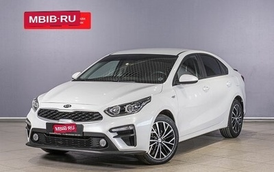 KIA Cerato IV, 2019 год, 1 913 300 рублей, 1 фотография