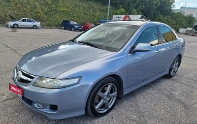 Honda Accord VII рестайлинг, 2006 год, 1 690 000 рублей, 1 фотография