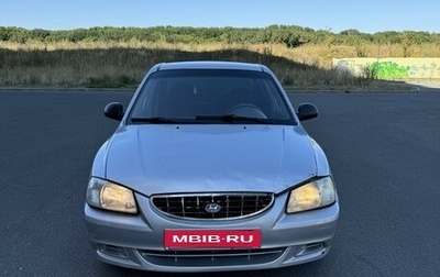 Hyundai Accent II, 2007 год, 365 000 рублей, 1 фотография