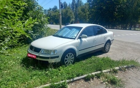 Volkswagen Passat B5+ рестайлинг, 1998 год, 380 000 рублей, 1 фотография