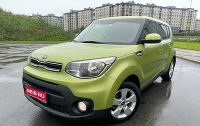 KIA Soul II рестайлинг, 2017 год, 1 630 000 рублей, 1 фотография