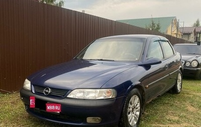 Opel Vectra B рестайлинг, 1998 год, 125 000 рублей, 1 фотография