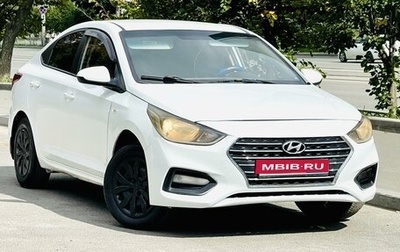 Hyundai Solaris II рестайлинг, 2017 год, 679 000 рублей, 1 фотография