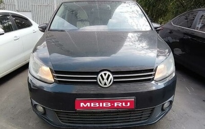 Volkswagen Touran III, 2010 год, 850 000 рублей, 1 фотография