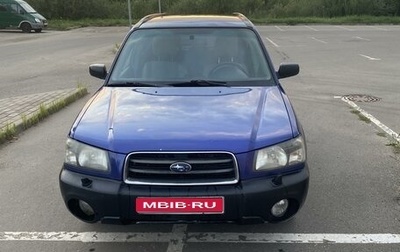 Subaru Forester, 2004 год, 670 000 рублей, 1 фотография