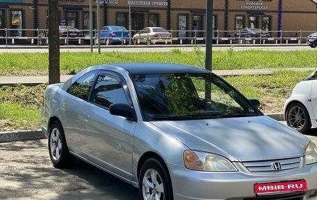 Honda Civic VII, 2003 год, 450 000 рублей, 1 фотография