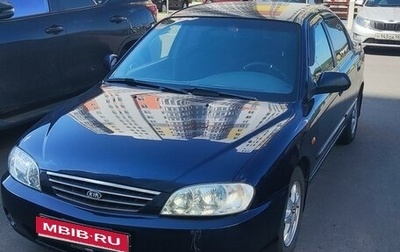 KIA Spectra II (LD), 2007 год, 400 000 рублей, 1 фотография