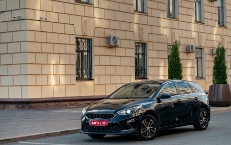 KIA cee'd III, 2018 год, 1 777 000 рублей, 1 фотография