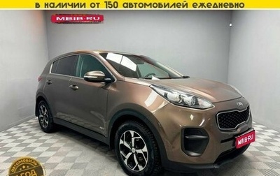 KIA Sportage IV рестайлинг, 2017 год, 1 573 000 рублей, 1 фотография