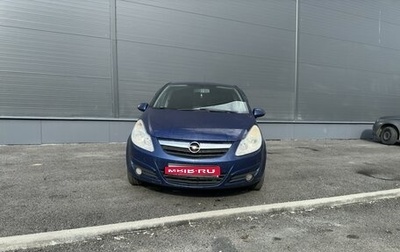 Opel Corsa D, 2008 год, 470 000 рублей, 1 фотография