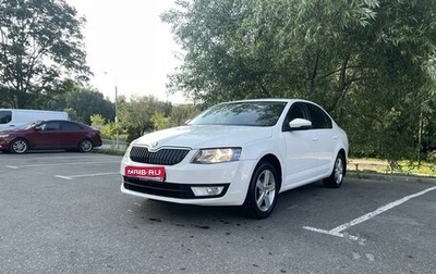 Skoda Octavia, 2014 год, 1 430 000 рублей, 1 фотография