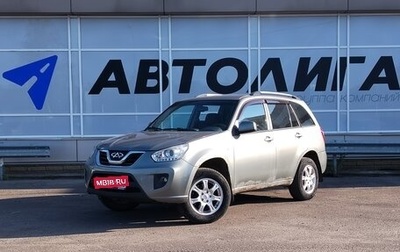 Chery Tiggo (T11), 2013 год, 458 000 рублей, 1 фотография