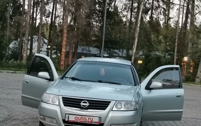 Nissan Almera Classic, 2007 год, 700 000 рублей, 1 фотография