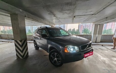 Volvo XC90 II рестайлинг, 2005 год, 950 000 рублей, 1 фотография