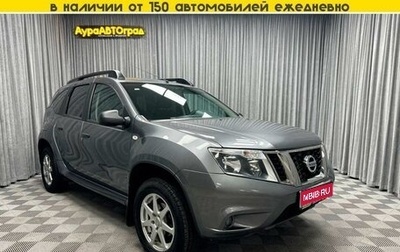 Nissan Terrano III, 2017 год, 1 147 000 рублей, 1 фотография