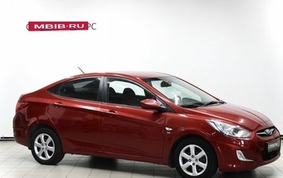 Hyundai Solaris II рестайлинг, 2012 год, 969 000 рублей, 1 фотография