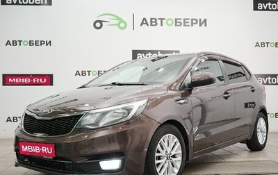 KIA Rio III рестайлинг, 2015 год, 1 025 000 рублей, 1 фотография